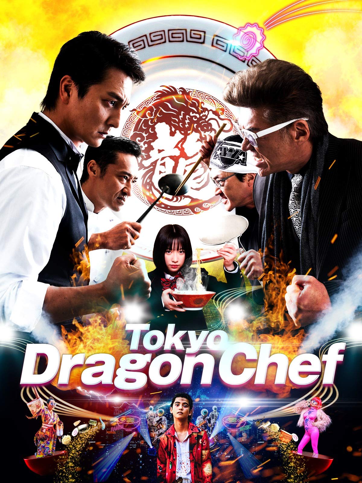 TOKYOドラゴン飯店 | Tokyo Dragon Chef